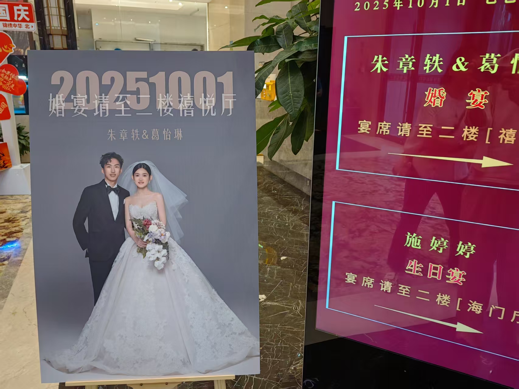 婚礼照片11