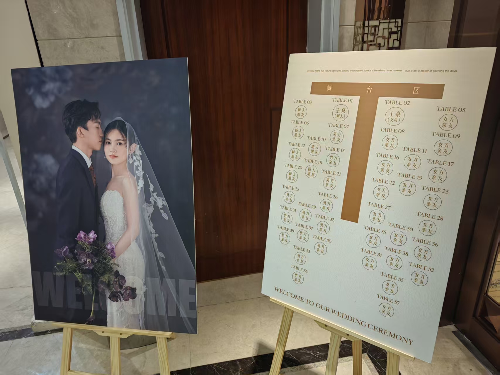 婚礼照片14