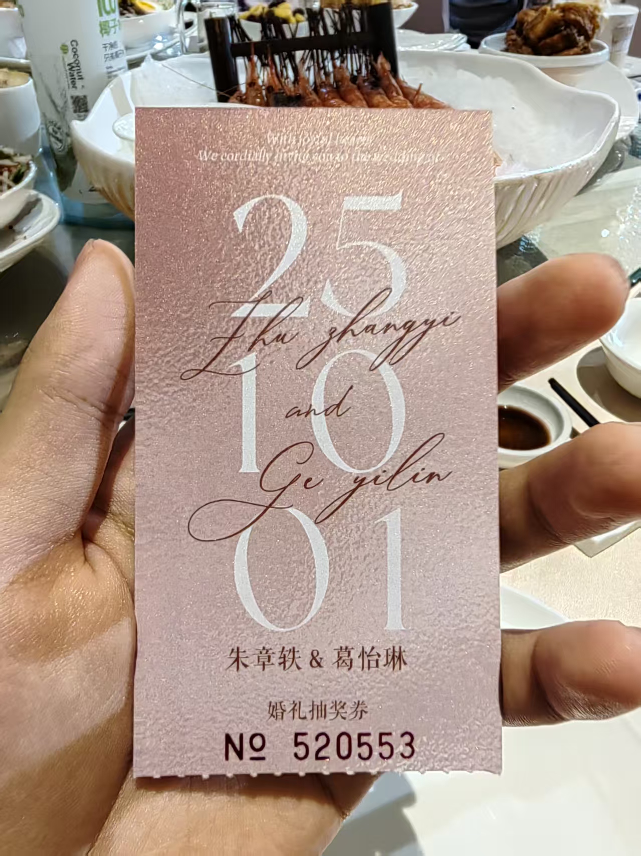 婚礼照片18