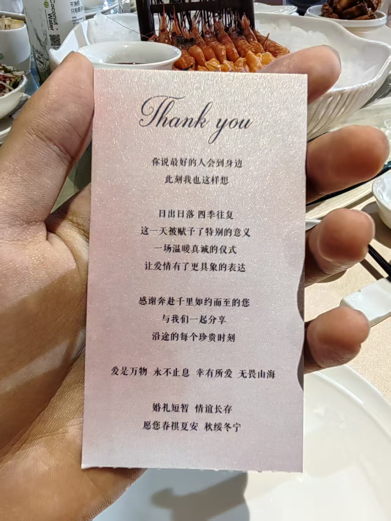婚礼照片19