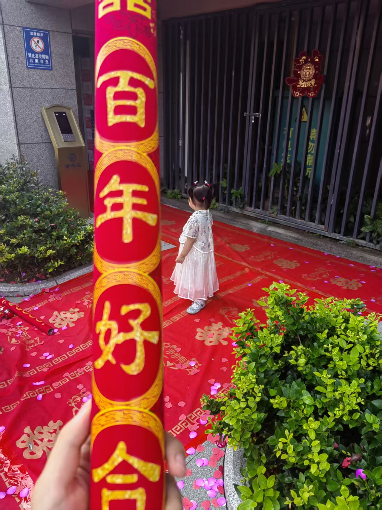 婚礼照片3